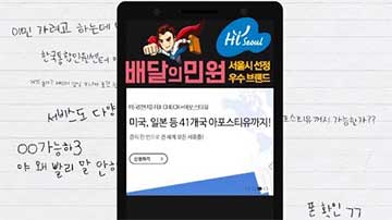 해외에 제출할 서류를 온라인으로 쉽게 준비하는 방법 동영상 보기