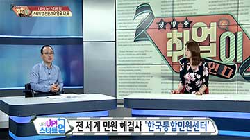 국내민원서류 부터 전세계 민원서류까지 온라인에서 한번에 처리할 수 있는 한국통합민원센터