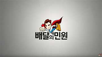 국내민원서류 부터 전세계 민원서류까지 온라인에서 한번에 처리할 수 있는 한국통합민원센터